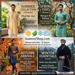 All Seasonal Mens and Womens Clothing Collection